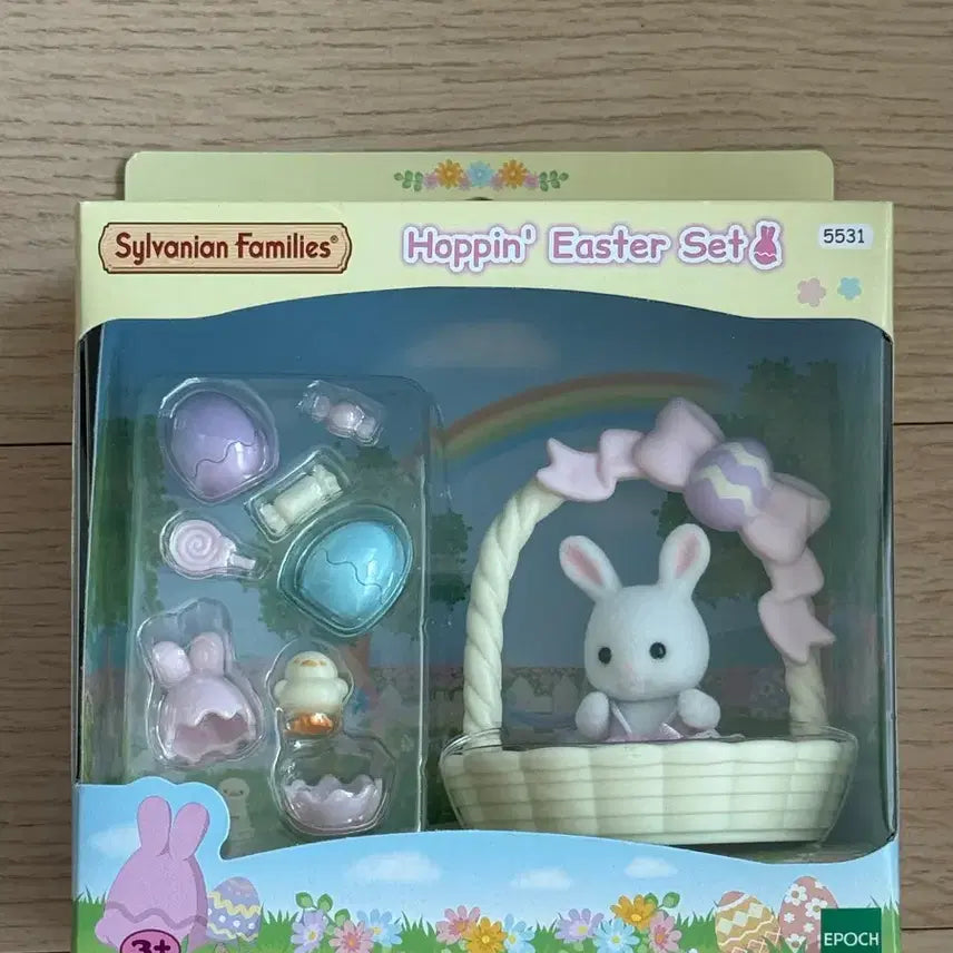 [BUNJANG] Sylvanian Families Old Easter Basket Set / 실바니안 구 부활절 바구니 세트