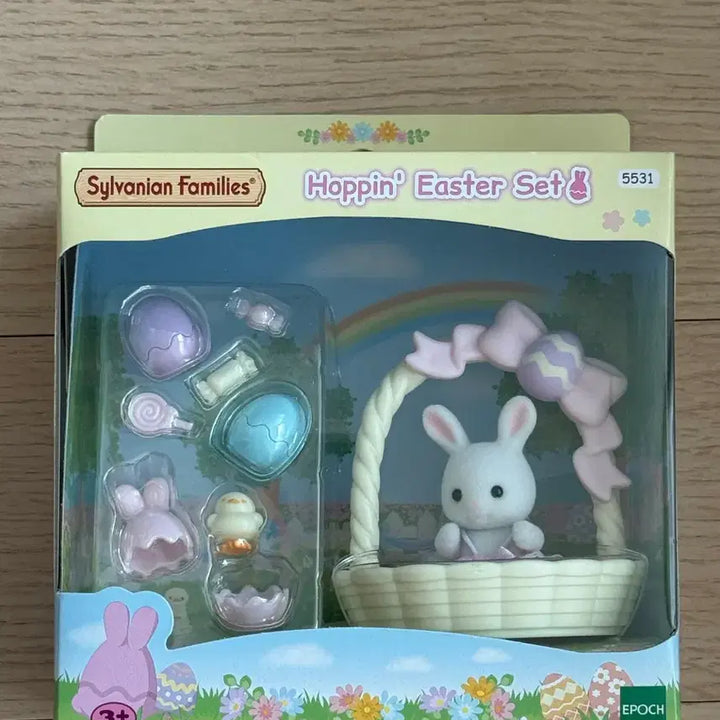 [BUNJANG] Sylvanian Families Old Easter Basket Set / 실바니안 구 부활절 바구니 세트