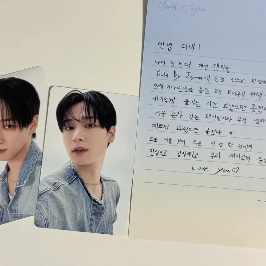 [BUNJANG] The Boyz Juyeon Fanmeeting 3rd Round Photocard + Handwritten Letter / 더보이즈 팬미팅 주연 3회차 포카 + 손편지