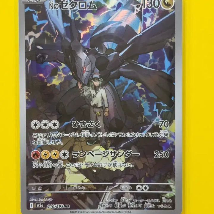 [BUNJANG] Pokemon Card N&