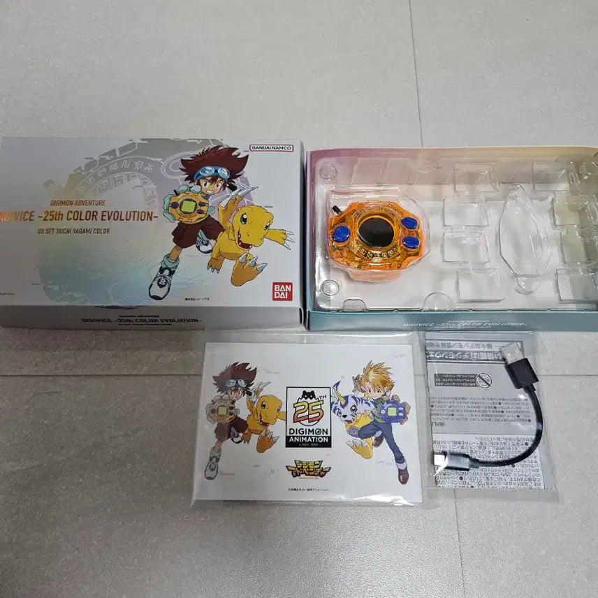 [BUNJANG] Digimon 25th Anniversary Digivice Taichi Color / 25주년 디지바이스 타이치컬러 판매