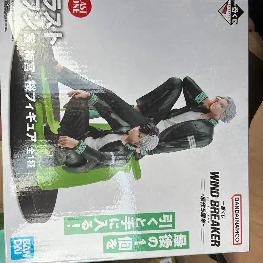 [BUNJANG] Wind Breaker Last One Prize / 급처 8.5)윈드 브레이커 라스트원입니다