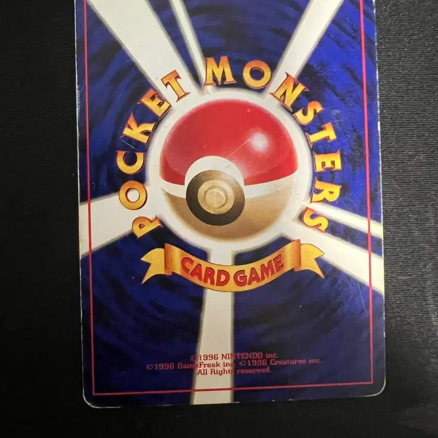 [BUNJANG] Hologram 1st Edition Pidgeotto Pokemon Card / 홀로그램 초판 피죤투 포켓몬카드