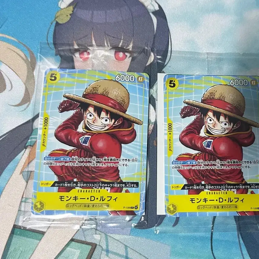 [BUNJANG] One Piece McDonald&
