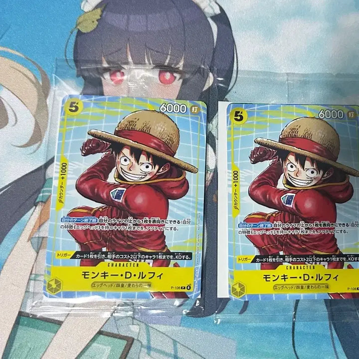[BUNJANG] One Piece McDonald&