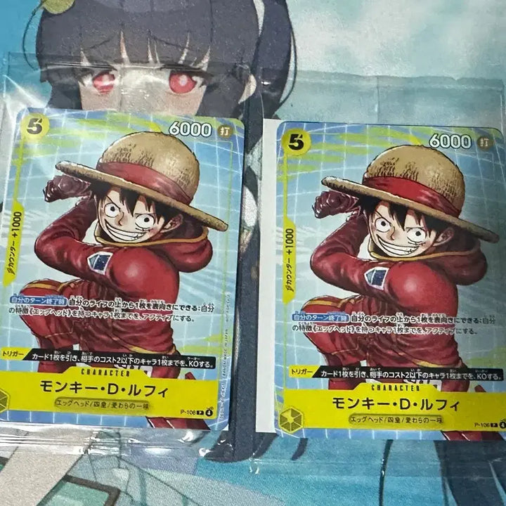 [BUNJANG] One Piece McDonald&