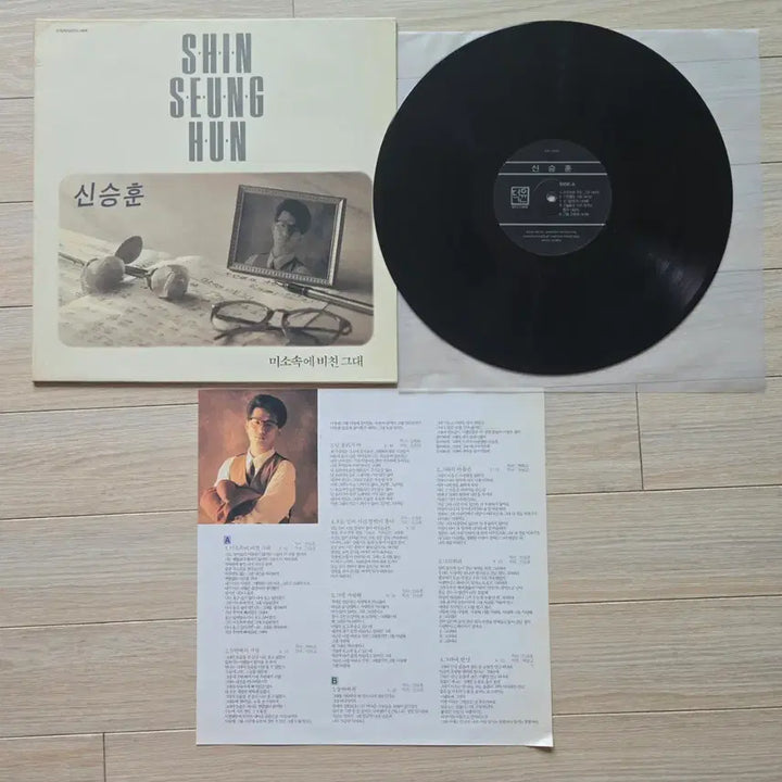 [BUNJANG] Shin Seung Hun Vol. 1-23 LP / 신승훈 1.23집 lp