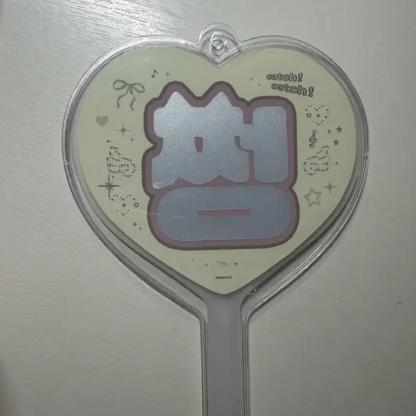 [BUNJANG] ENHYPEN Jungwon Mini Uchiwa / 엔하이픈 정원 미니 우치와 양정원 단순개봉