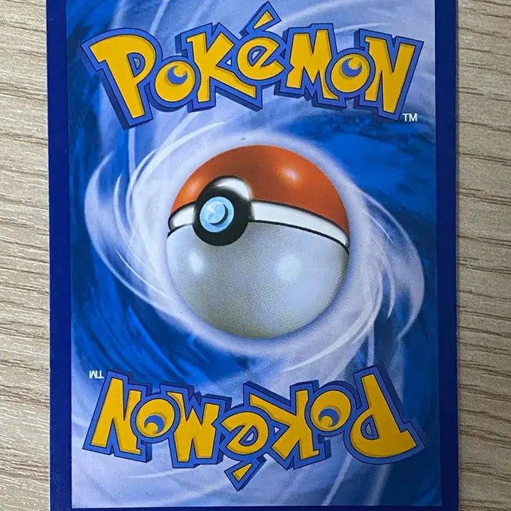 [BUNJANG] Pokemon Card Beat HR / 포켓몬카드 비트 hr 판매 양도