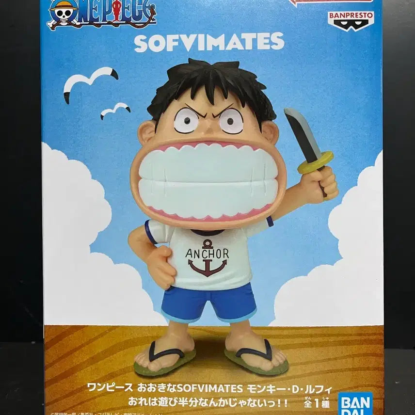 [BUNJANG] Unsealed One Piece Luffy Sofubi Figure / 미개봉 원피스 루피 피규어 루피 소프비 피규어