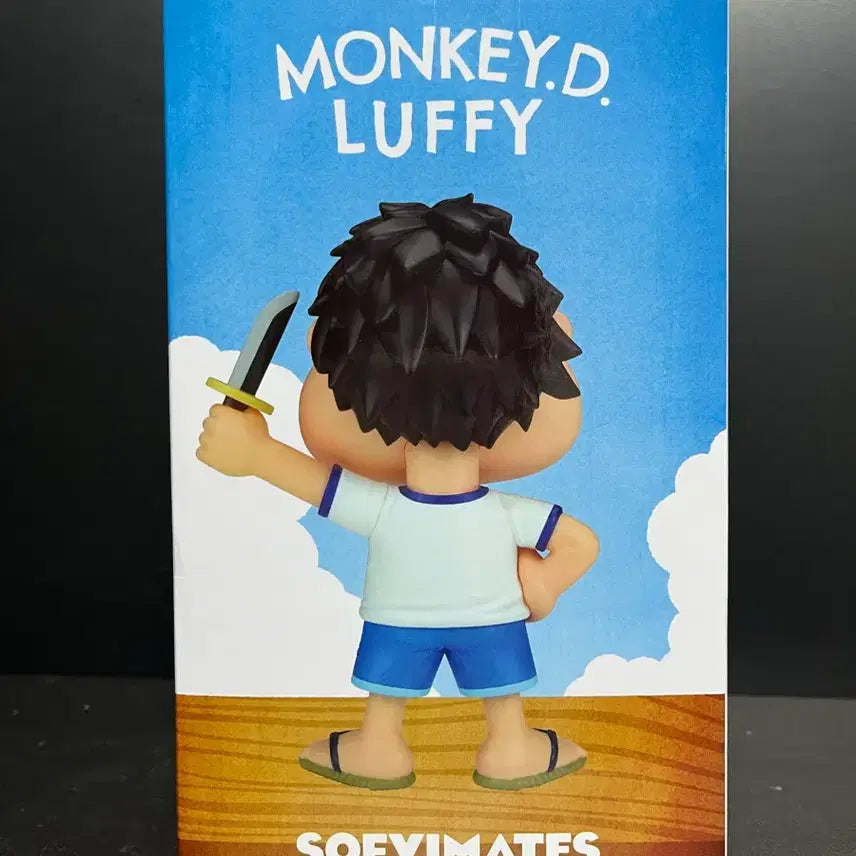 [BUNJANG] Unsealed One Piece Luffy Sofubi Figure / 미개봉 원피스 루피 피규어 루피 소프비 피규어