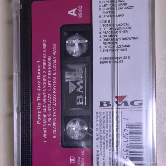 [BUNJANG] Cassette Tapes Bundle Set / Pump Up The Jazz (미개봉 카세트테이프)