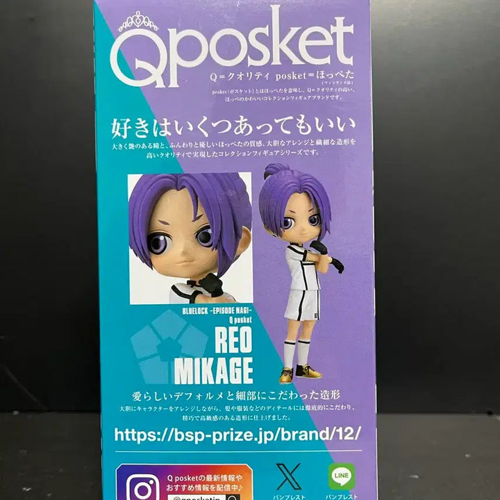 [BUNJANG] BLUELOCK Mikage Reo Q posket Figure (Sealed) / 미개봉 블루록 피규어 블루록 큐포스켓 블루록 미카게 레오 피규어