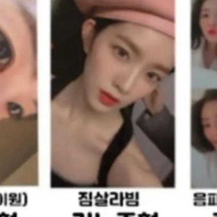 [BUNJANG] Red Velvet Irene Zimzalabim Kino Photocard / 짐살라빔 키노 아이린 포카 포토카드 레드벨벳 양도 판매 앨범