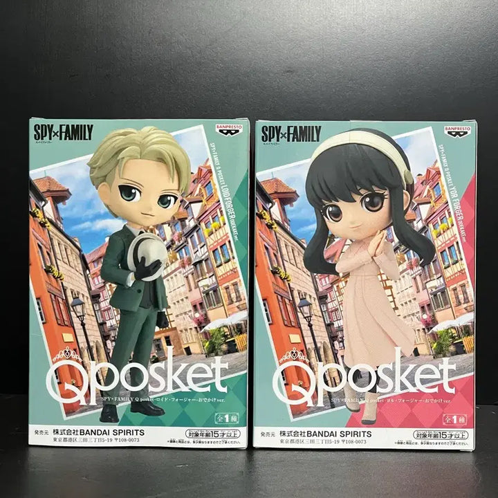 [BUNJANG] Spy x Family Anya Forger Q posket Figure Set (Lloyd &amp; Yor) Sealed / 미개봉세트 스파이패밀리 피규어 로이드 피규어 요르 피규어 스파패쿠포