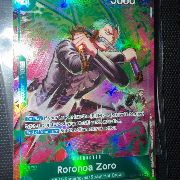[BUNJANG] One Piece Zoro TR Card OP13-037 / [북미] 원피스 조로 tr 카드 op13-037