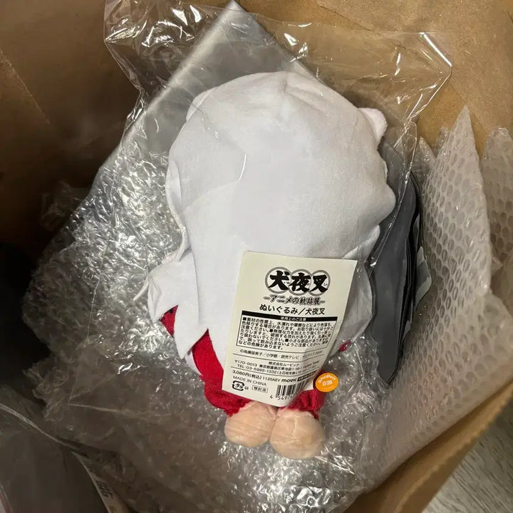 [BUNJANG] Inuyasha Nuigurumi Doll Official Exhibition Goods / 이누야샤 누이구루미 인형 정품 공식 전시회 굿즈