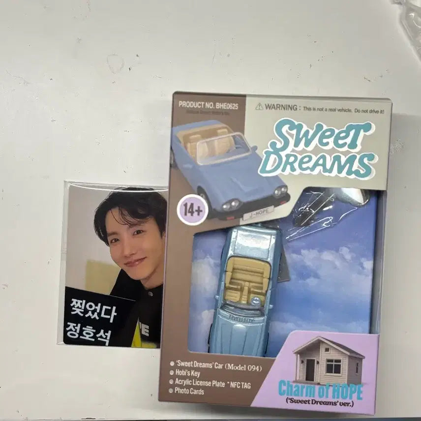 [BUNJANG] BTS J-Hope Charm of Hope Sweet Dream Keyring Photocard / 방탄 제이홉 charm of hope 스윗드림 sweet dream 키링 앨범 포카