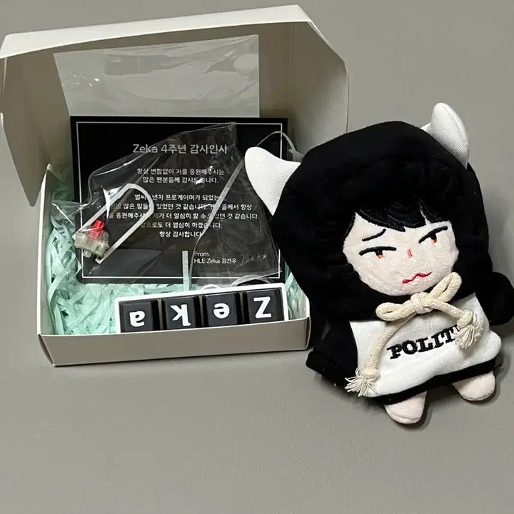 [BUNJANG] JeKa 4th Anniversary Keychain &amp; Doll Bundle / 제카 4주년 역조공키링 솜깅이 인형 일괄