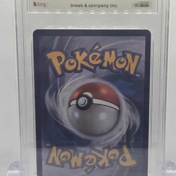 [BUNJANG] Pokemon 151 Dragonair AR Graded 9 Mint Card / [BRG 9] 포켓몬카드 151 신뇽 AR