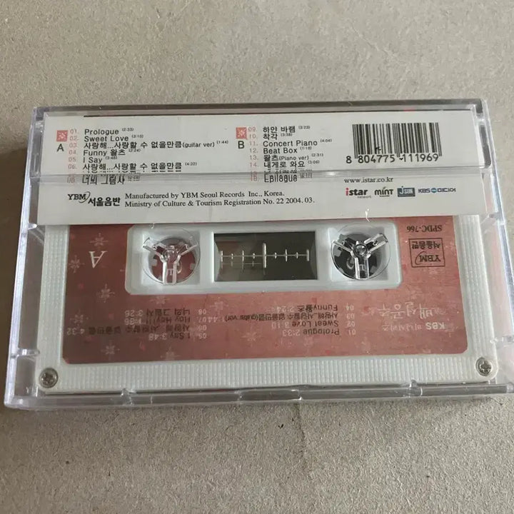 [BUNJANG] Kim Jung Hwa Drama Snow White OST Unsealed Cassette Tape / 김정화 드라마 백설공주 OST 미개봉 카세트테이프