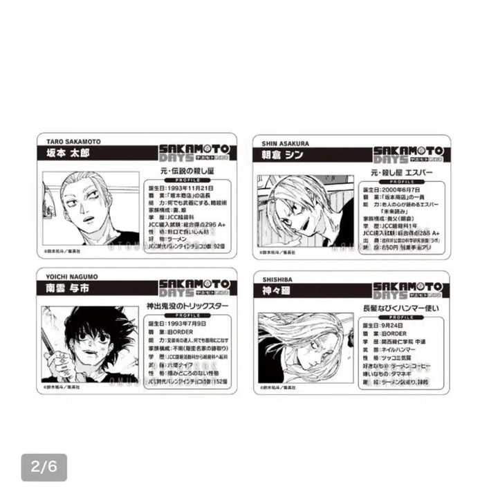[BUNJANG] Sakomoto Days Jump Shop Original Art Birthday Card Set - Nagumo Shin Shishiba (4 Cards) / 현물 4개 세트> 사카모토데이즈 사카데이 점프샵 원화 생일 카드 나구모 신 시시바