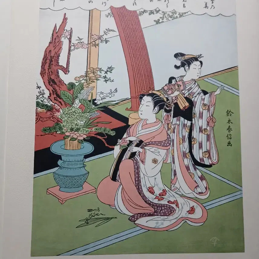 [BUNJANG] Harunobu Ukiyo-e Print Collection Vol. 3 / 하로노부 우키요에 판화집 3권계속이어짐