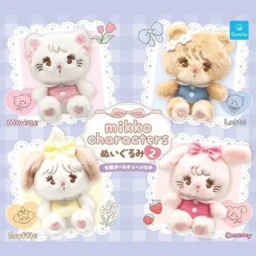 [BUNJANG] Miko Characters Plush Keychain Gacha Series 2 Cammy / 미코 캐릭터즈 봉제 인형 키링 가챠 2탄 캐미
