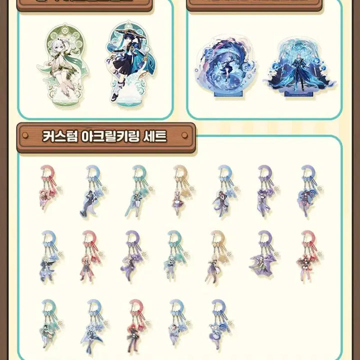 [BUNJANG] Genshin Impact Leila Acrylic Stand / 원신 공식 레일라 아크린스탠드