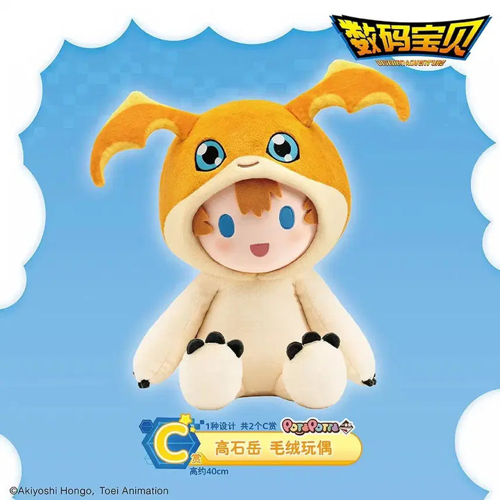 [BUNJANG] Digimon Chinese PotePote Kuji C/D Prize Nari &amp; Ruki Doll Bundle Set / 디지몬 중국 포테 포테 쿠지 C,D상 나리 리키 인형 일괄 판매합니다