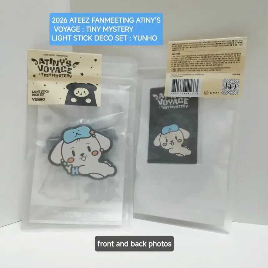[BUNJANG] ATEEZ Yunho Light Stick Deco Set (Unopened) / 에이티즈 윤호 팬미팅 응원봉 데코 : 포카포함