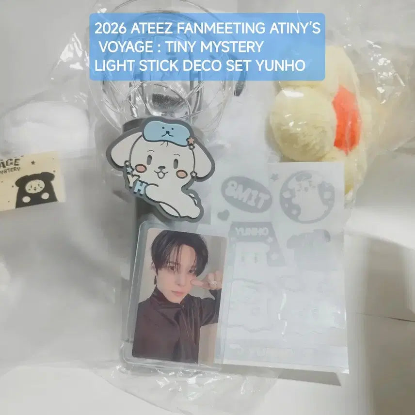 [BUNJANG] ATEEZ Yunho Light Stick Deco Set (Unopened) / 에이티즈 윤호 팬미팅 응원봉 데코 : 포카포함