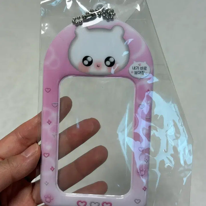 [BUNJANG] Photocard Holder / 포토카드홀더