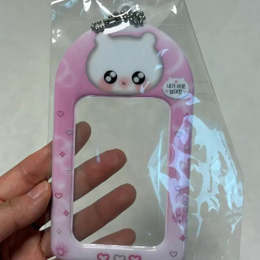 [BUNJANG] Photocard Holder / 포토카드홀더