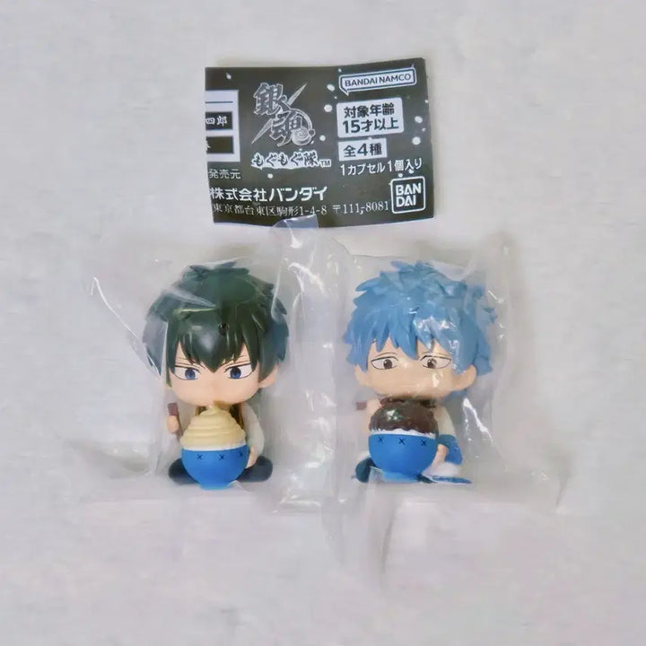 [BUNJANG] Gintama Mogu Mogu Gintoki, Hijikata Gacha Figures (Bundle Set) / 은혼 모구모구 긴토키, 히지카타 가챠 피규어