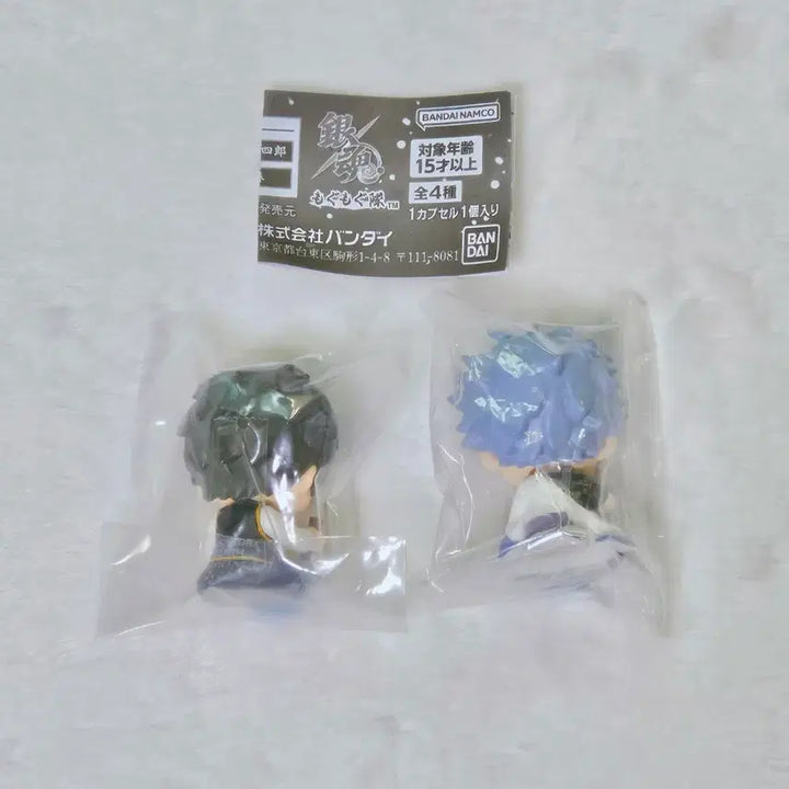 [BUNJANG] Gintama Mogu Mogu Gintoki, Hijikata Gacha Figures (Bundle Set) / 은혼 모구모구 긴토키, 히지카타 가챠 피규어