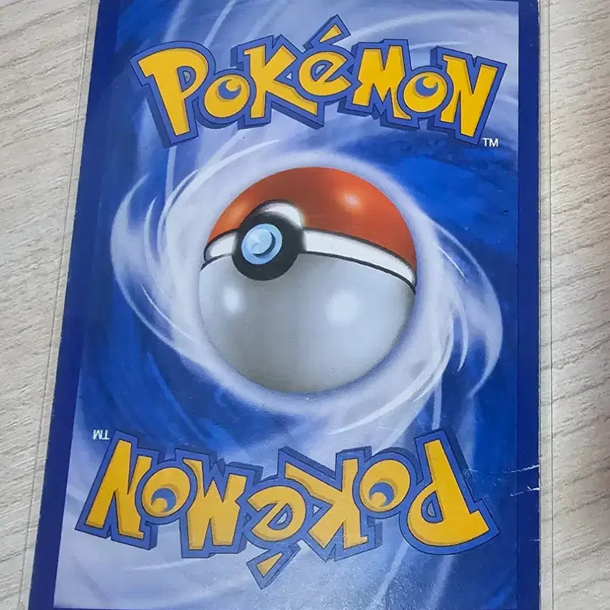[BUNJANG] Charizard ex Pokémon Card / 포켓몬카드 리자몽  ex