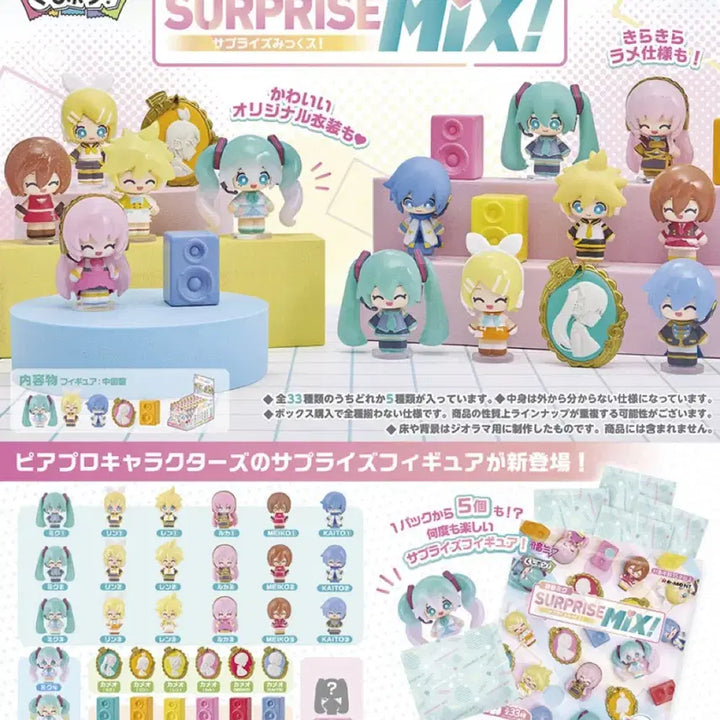 [BUNJANG] Re-Ment Vocaloid Hatsune Miku Surprise Mix Set / 리멘트 보컬로이드 하츠네 미쿠 쿠지폰 서프라이즈 믹스 미쿠 3종