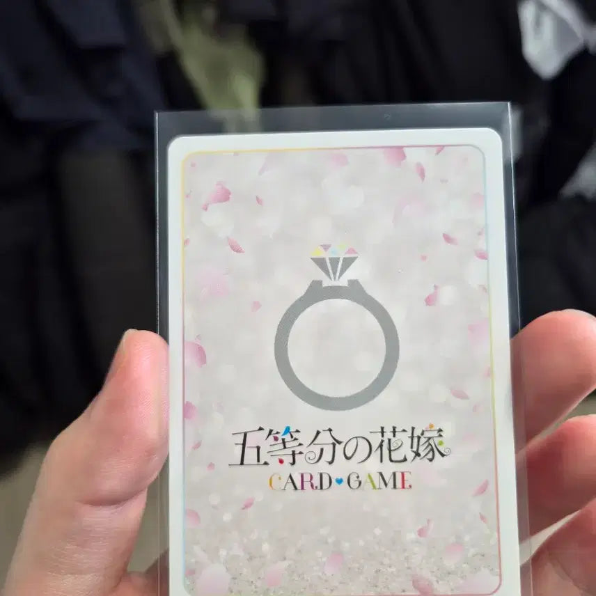 [BUNJANG] The Quintessential Quintuplets Nakano Yotsuba PR Card / 오등분의 신부 나카노 요츠바 PR 카드