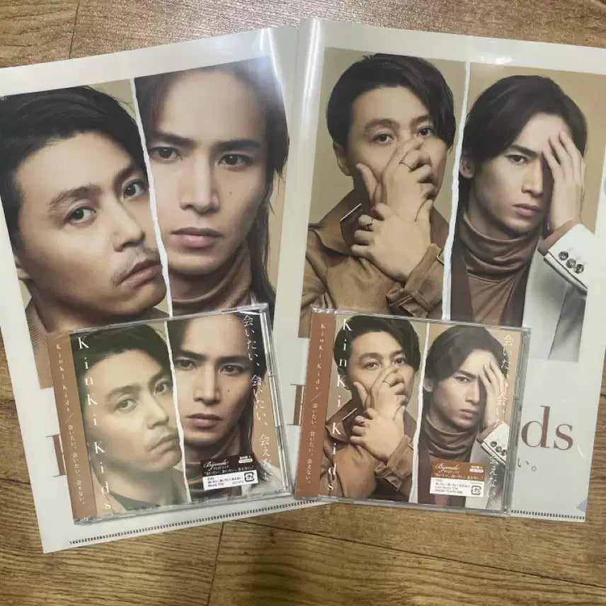 [BUNJANG] KinKi Kids First Single &