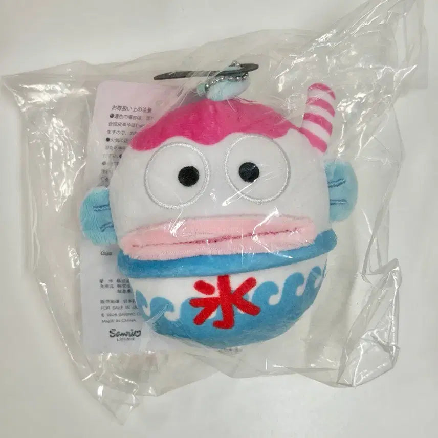 [BUNJANG] Sanrio Hangyodon Bingsu Plush Mascot Keychain / 산리오 한교동 빙수 아베일 인형 마스코트 키링