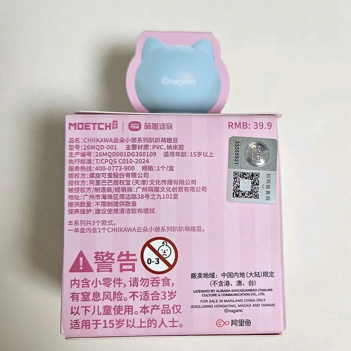 [BUNJANG] Cheekywao Hachiware Hipper (Sealed) / 치이카와 정품 하치와레 히퍼 (미개봉)