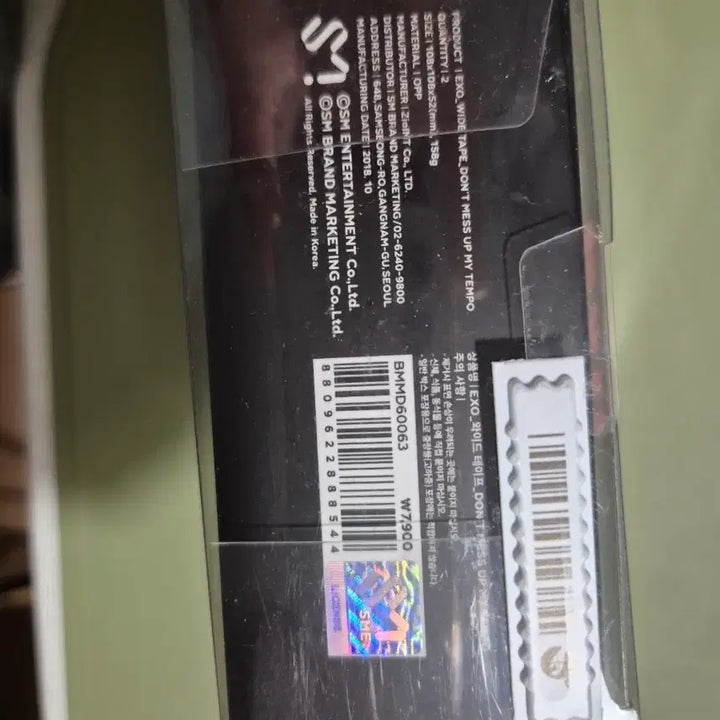 [BUNJANG] EXO Power Scotch Tape / 엑소 파워 스카치테잎