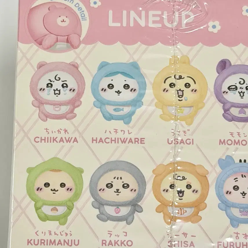 [BUNJANG] Hachiware Baby Kirameko Plush Mascot Keyring / 하치와레 베이비 키라메코 인형 마스코트 키링 치이카와 먼작귀 가르마