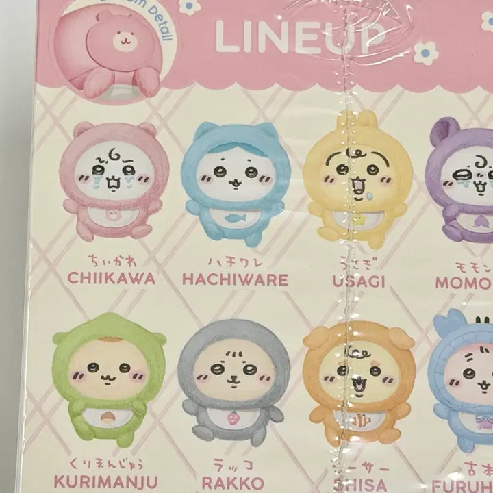 [BUNJANG] Hachiware Baby Kirameko Plush Mascot Keyring / 하치와레 베이비 키라메코 인형 마스코트 키링 치이카와 먼작귀 가르마