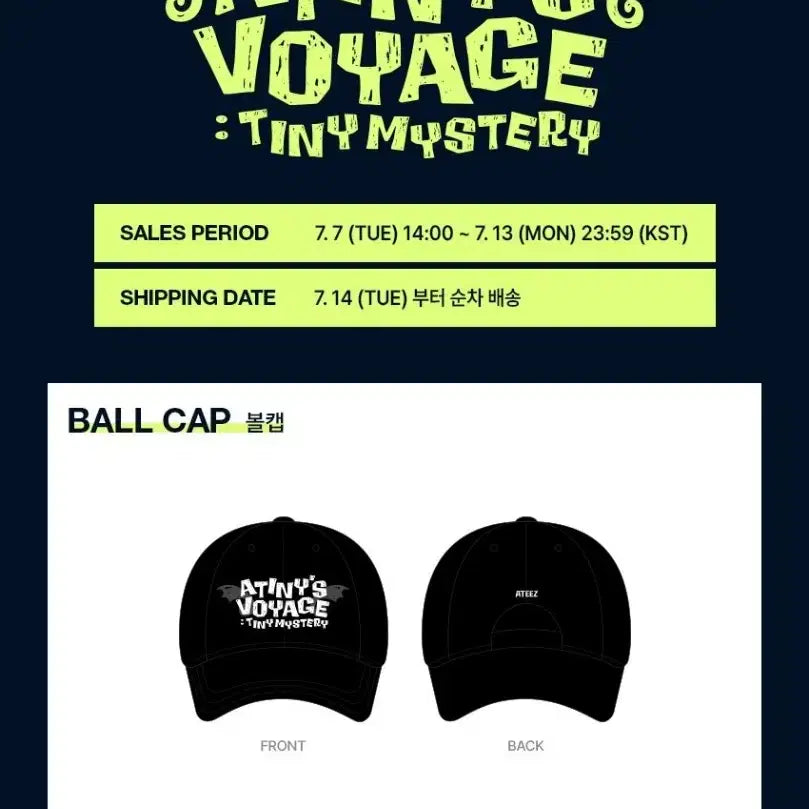 [BUNJANG] ATEEZ Fanmeeting FROMM Store Ball Cap (Sealed) / 에이티즈 팬미팅 프롬MD 볼캡 모자 미개봉
