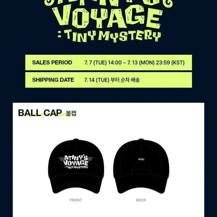 [BUNJANG] ATEEZ Fanmeeting FROMM Store Ball Cap (Sealed) / 에이티즈 팬미팅 프롬MD 볼캡 모자 미개봉