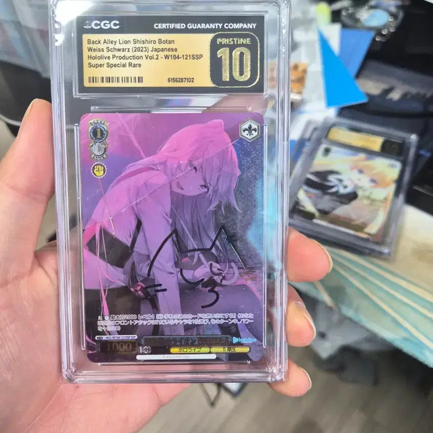 [BUNJANG] CGC Pristine 10 Weiss Schwarz Shirobotan Card / (연번)CGC 프리스틴 10 Weiss Schwarz 시로보탄 카드