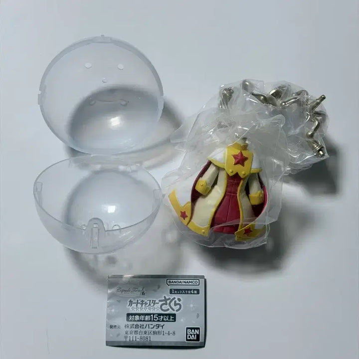[BUNJANG] Cardcaptor Sakura Figure / 카드캡터 사쿠라 피규어