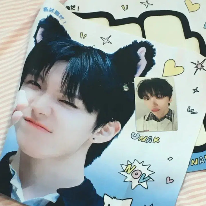 [BUNJANG] BOYNEXTDOOR Woonhak Hi-er Slogan Towel / 보넥도 운학 슬로건 (하이어)